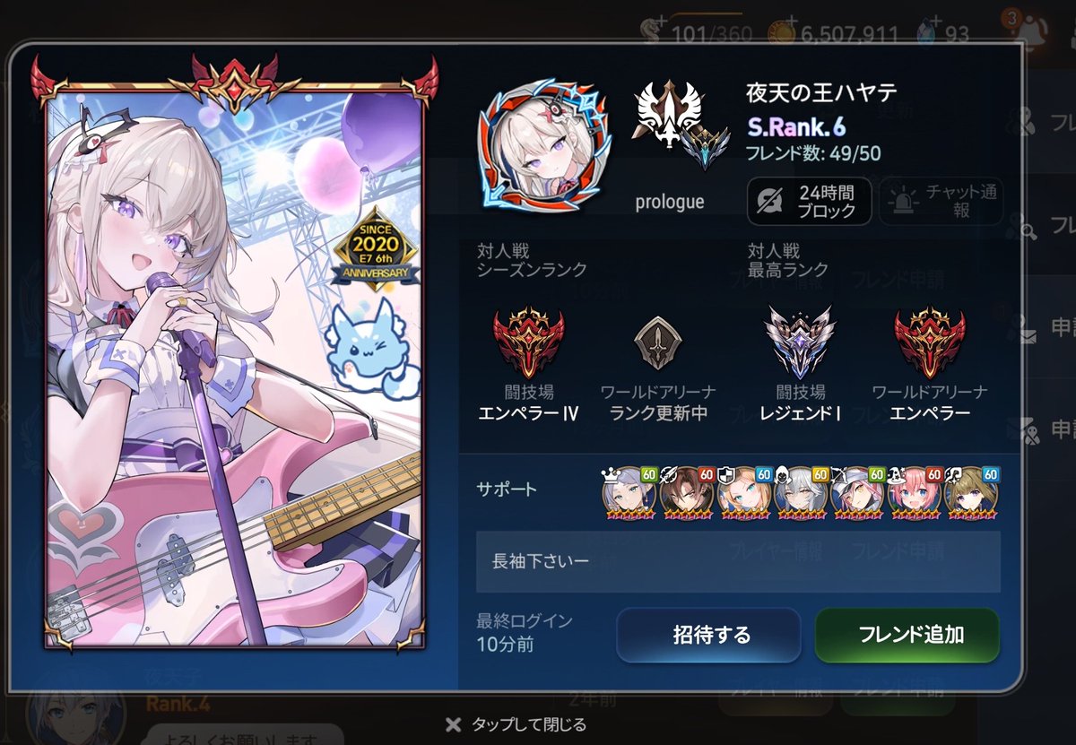 ハヤテ tweet media