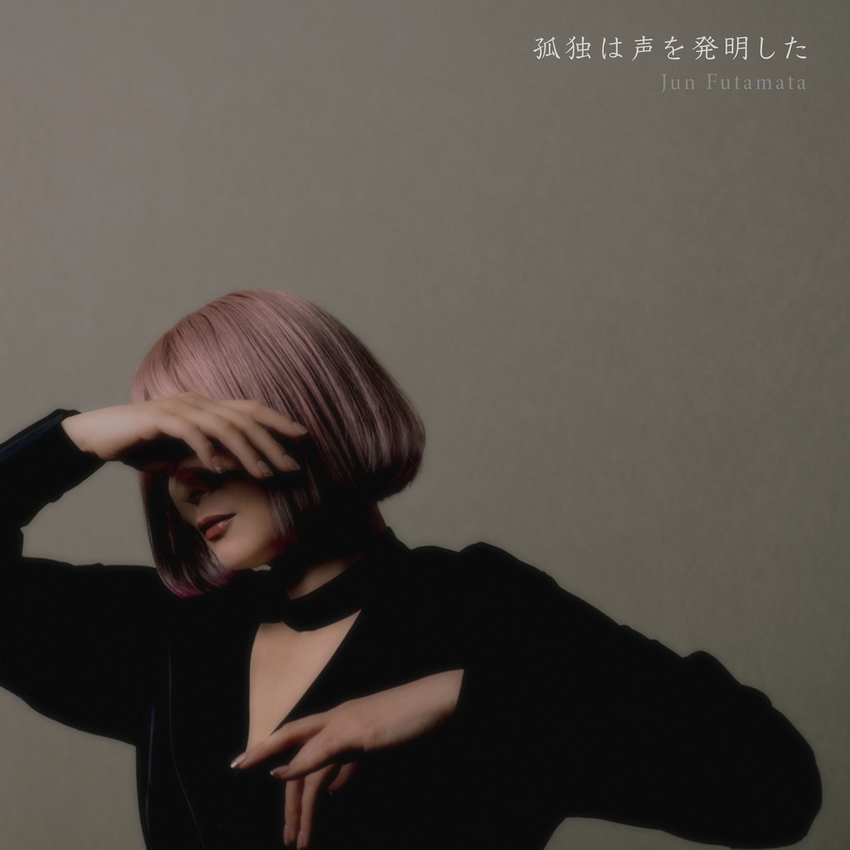 Ucuuu | 穏やかな音楽メディア tweet media