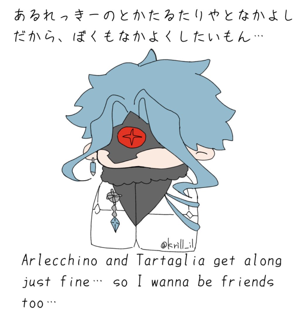 Chibi Dottore
 #dottore