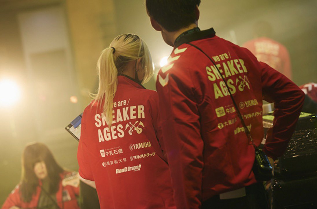 sneakerages1979's tweet photo. 【ボランティアスタッフ参加開始▶️】

みんなで“創る体験”を

今度は君たちが誰かの音楽になる番だ！
というスニーカーエイジメッセージ。

誰かの音楽は、
誰かの応援が欠かせません。

SNEAKER AGES STORYを
一緒に。

https://t.co/grvnELLGHt

#全国高校軽音楽部大会
#スニーカーエイジ https://t.co/t2YmltYwNV