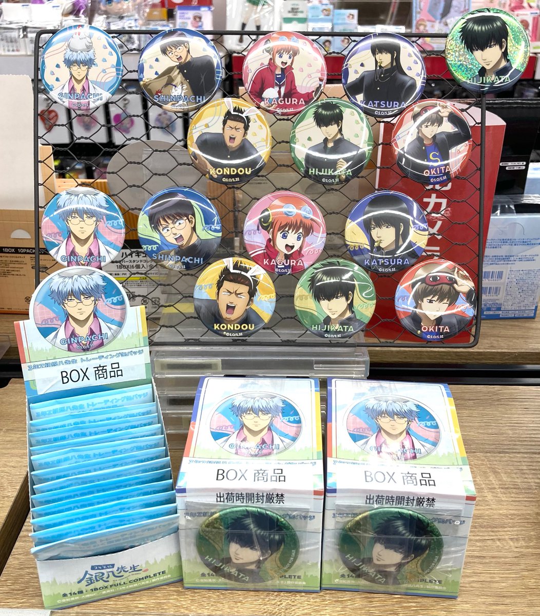 純銀　バッジ　まとめ売り ◇グッズ情報◇】 📢好評販売中‼️/ 3年Z組銀八先生 ✓トレーディング