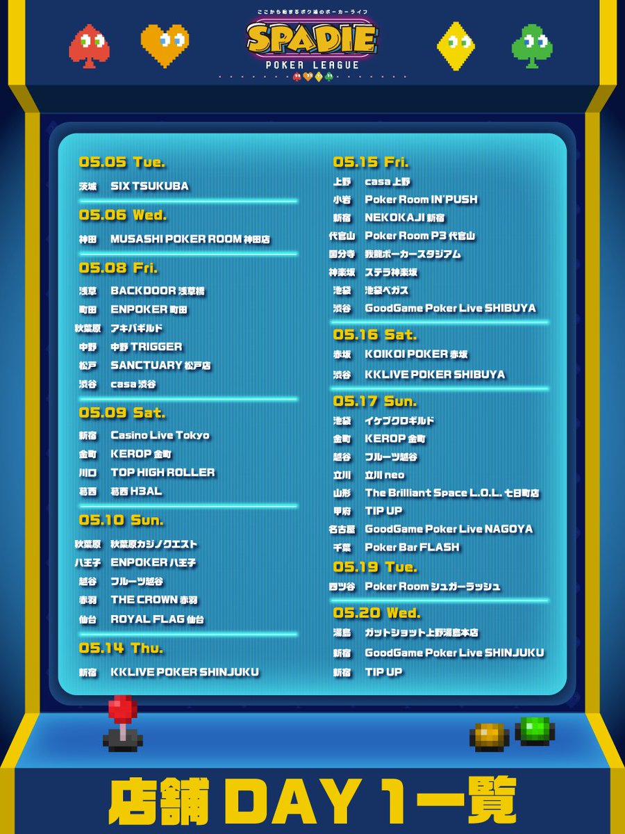 SPADIE POKER LEAGUE tweet media