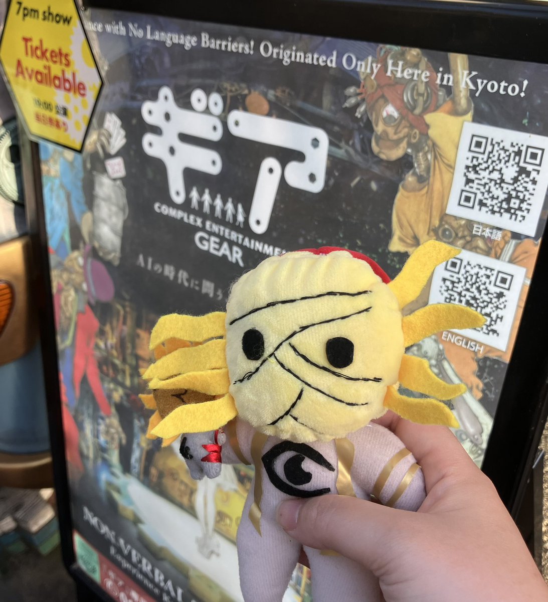 ギア⚙️だぞ！ちて！