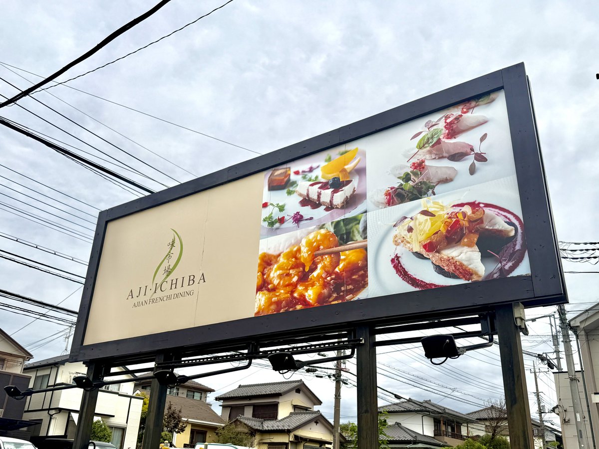 あるえ【宮原大宮ドットコム】 tweet media