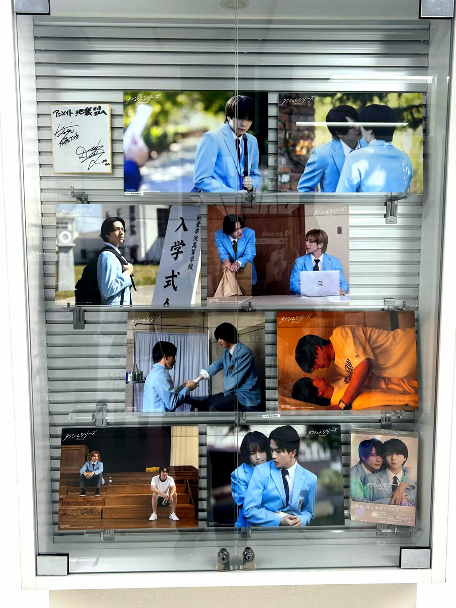 【公式】ドラマ「タクミくんシリーズ －Drama－」 tweet media