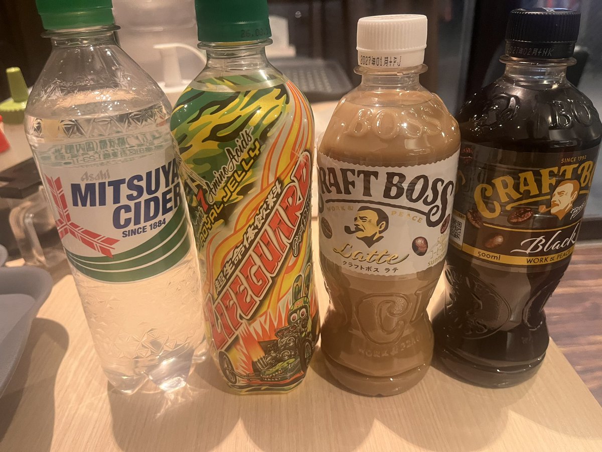 元祖長谷川家 tweet media