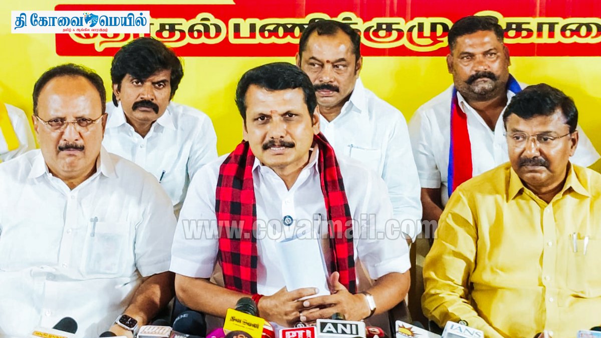 CovaiMail's tweet image. திராவிட மாடல் அரசு 2.0 ஆட்சியில், ரூ.1 லட்சம் கோடியில் கோவை மாவட்டத்திற்கான வளர்ச்சி திட்ட அறிவிப்புகளை தெற்கு தொகுதி திமுக வேட்பாளர் செந்தில் பாலாஜி இன்று வெளியிட்டார். உடன், கணபதி ராஜ்குமார் எம்.பி, வடக்கு தொகுதி வேட்பாளர் துரை.செந்தமிழ் செல்வன்.
#TheCovaiMail #SenthilBalaji