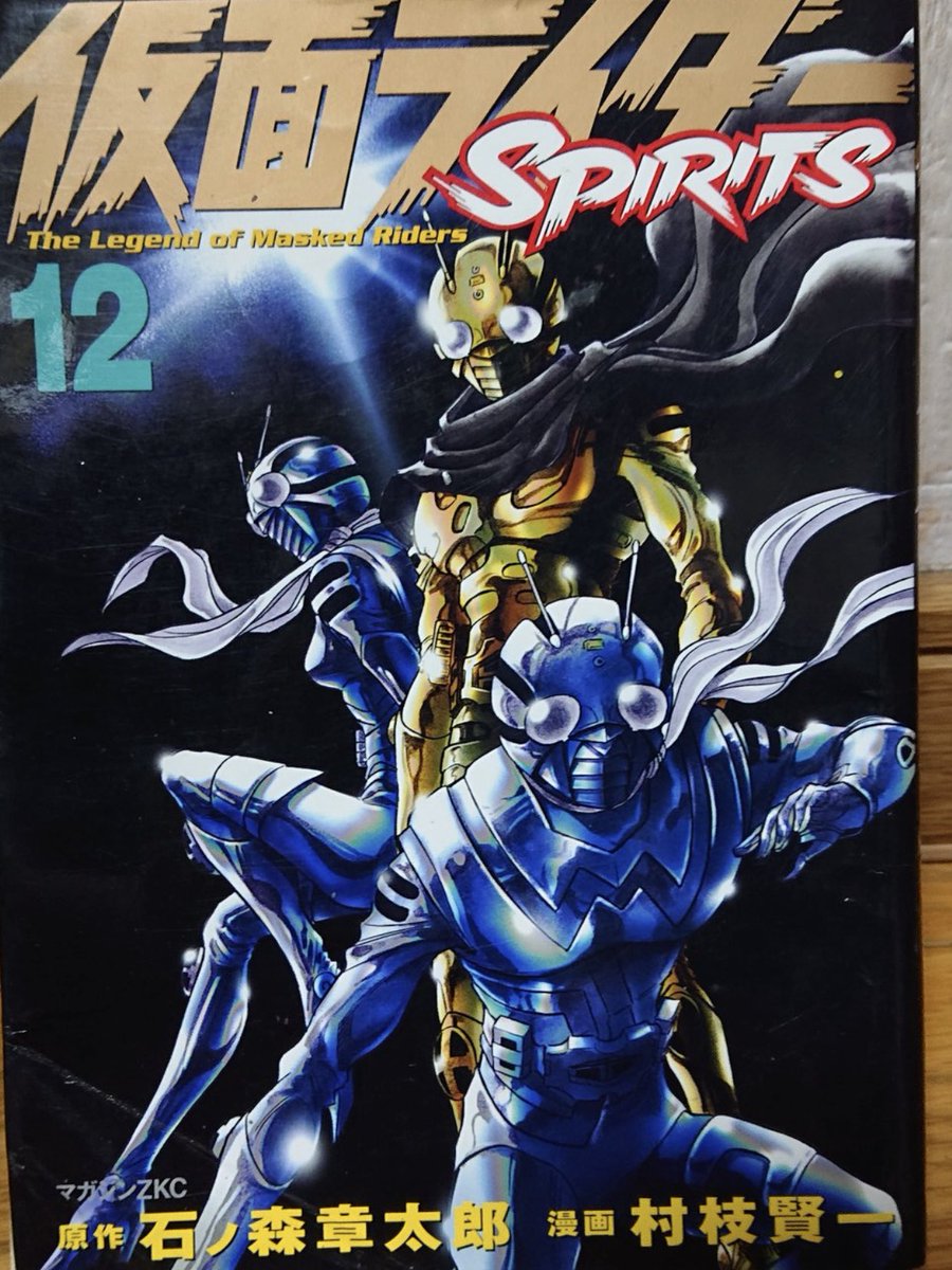 Shocker Builder tweet media