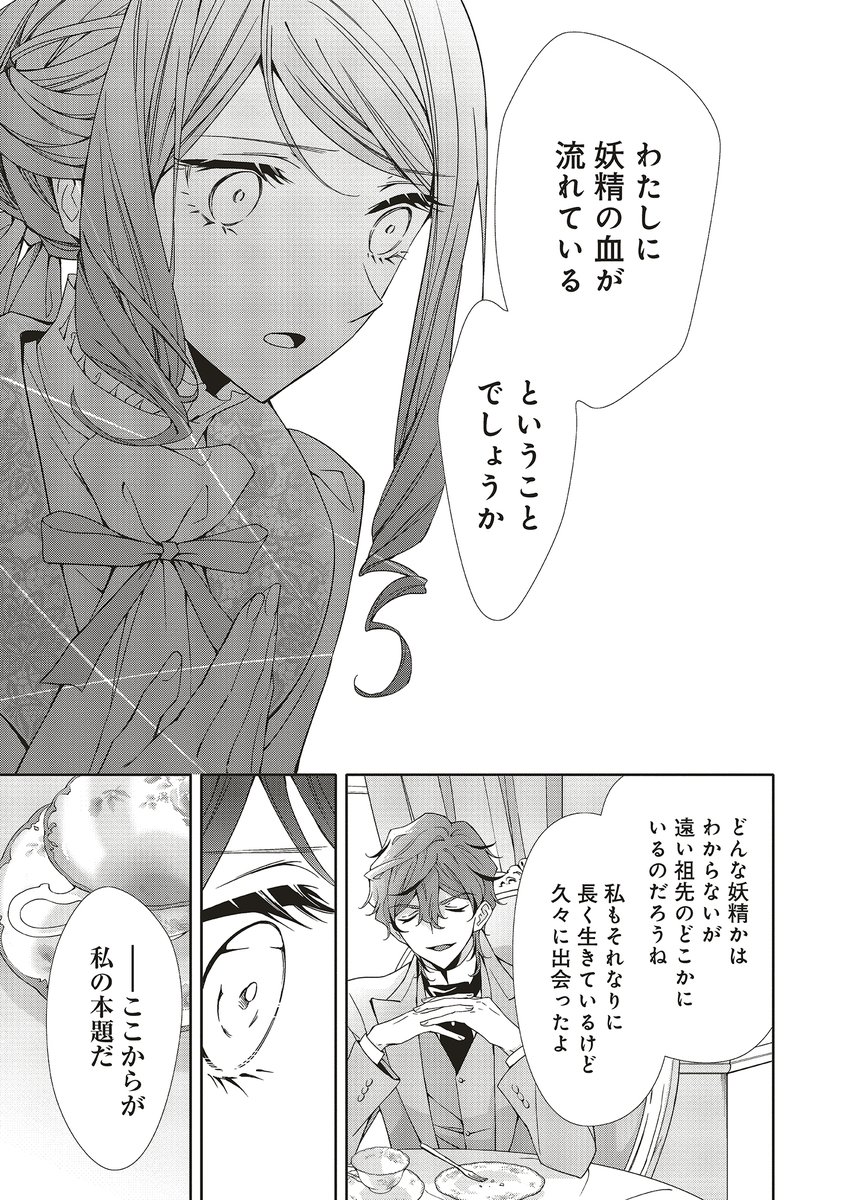 FLOS COMIC tweet media