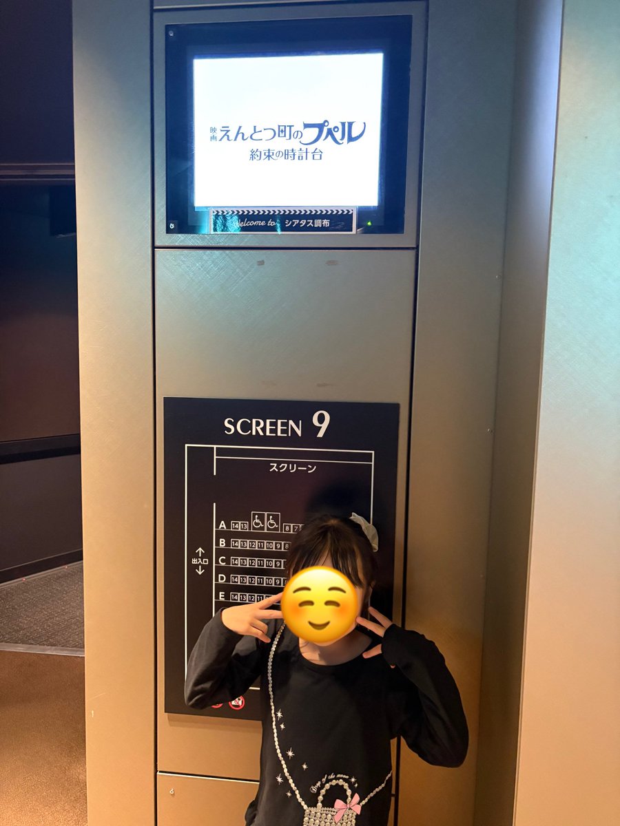 『えんとつ町のプペル 約束の時計台』
娘と鑑賞。

めちゃくちゃ良かった！

ただ泣かせにくる作品じゃなく、物語の流れや積み重ねを丁寧に描いた先に、自然と感動が運ばれてくる！

西野、やっぱりすごい！

娘と2人で観た初めての映画がこの作品で、本当に良かった！！