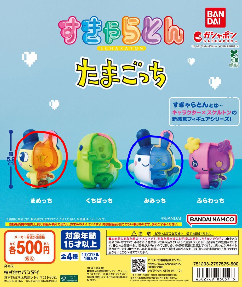 未来✨ tweet media