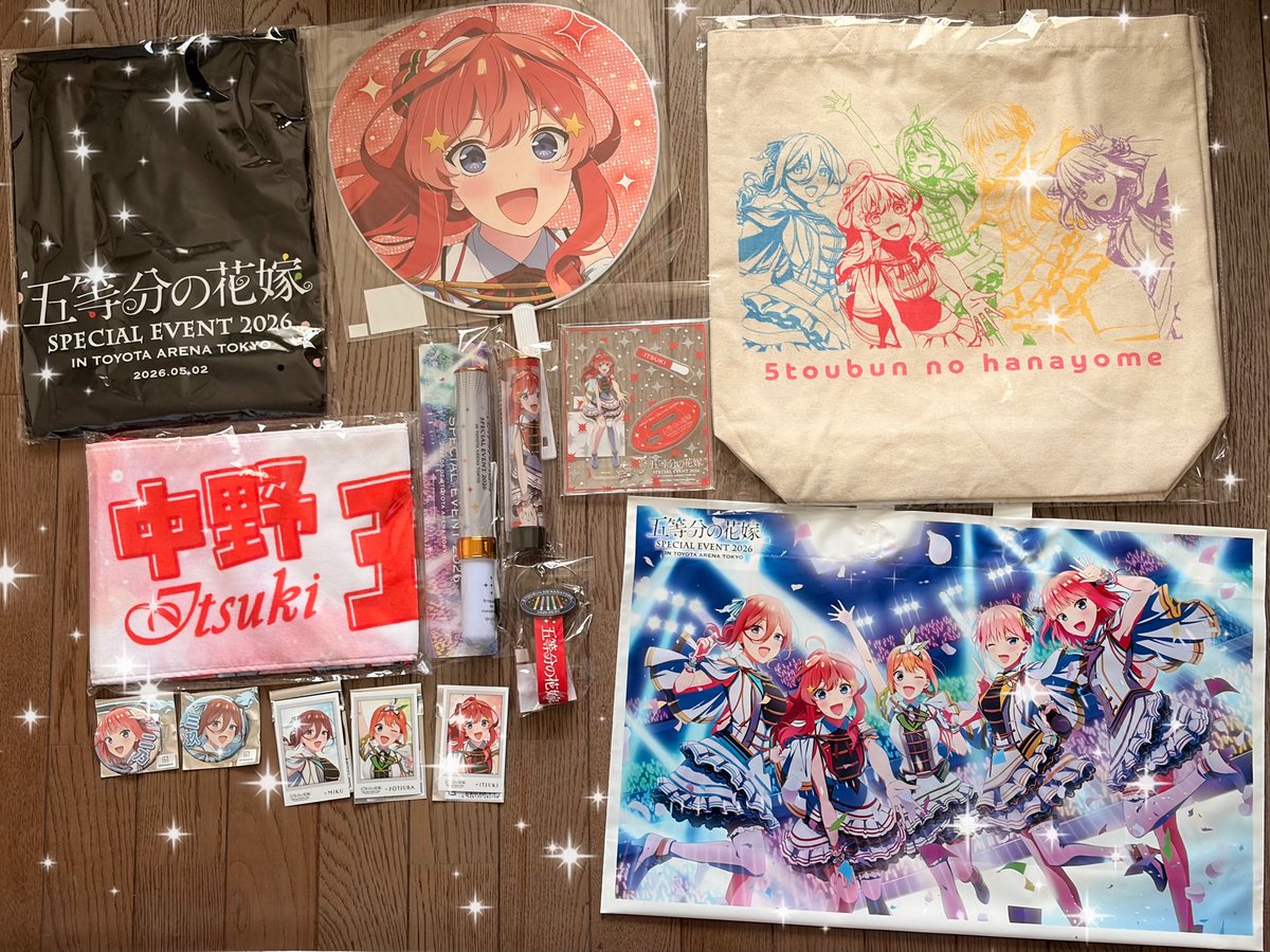 yuto🦴⭐️ tweet media