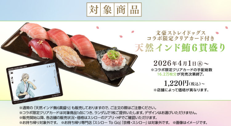 りか＊楽しい物販を教える人|食品せどり tweet media