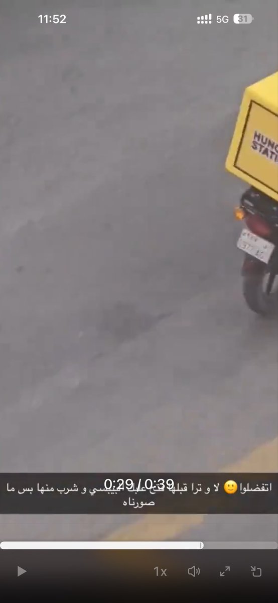 Eng. Ali (اللامُبالي) tweet media