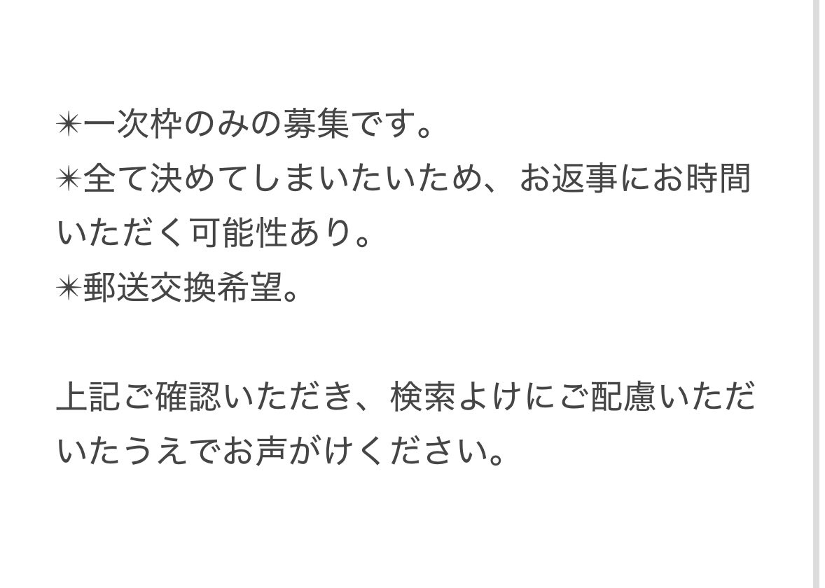 ナカ@浮上緩め tweet media