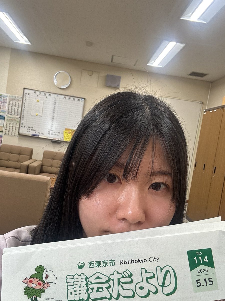 千間いずみ🌼西東京市議会議員 tweet media