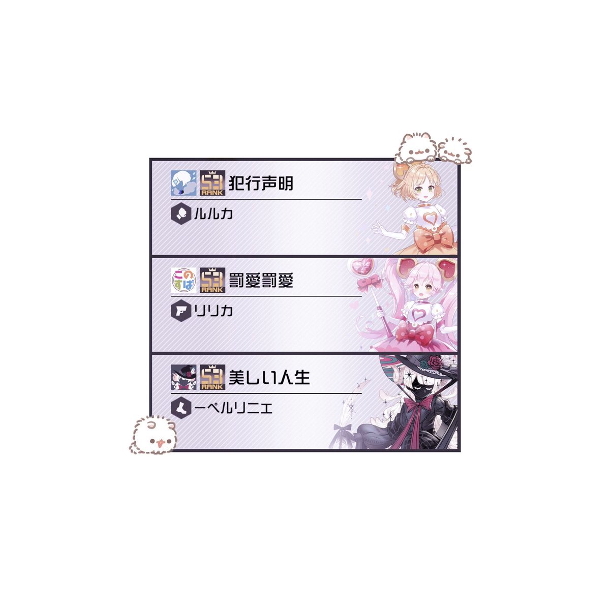 にあ tweet media