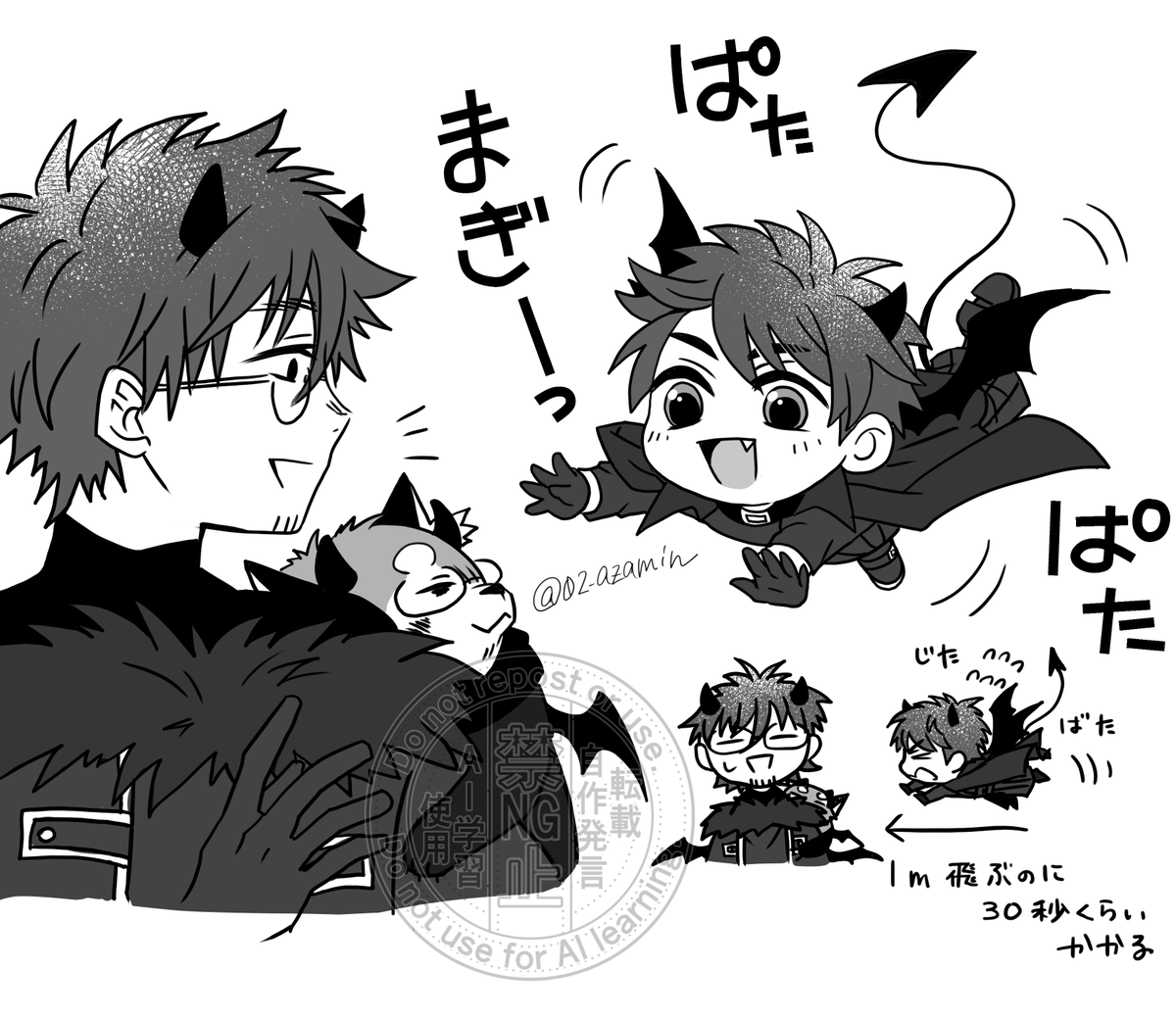 悪魔もぐまぎ👿🍑🌰
諸事情で昼間はちっちゃい姿、夜は大きい姿に戻る設定の👿🍑ください。飛ぶの遅い。 