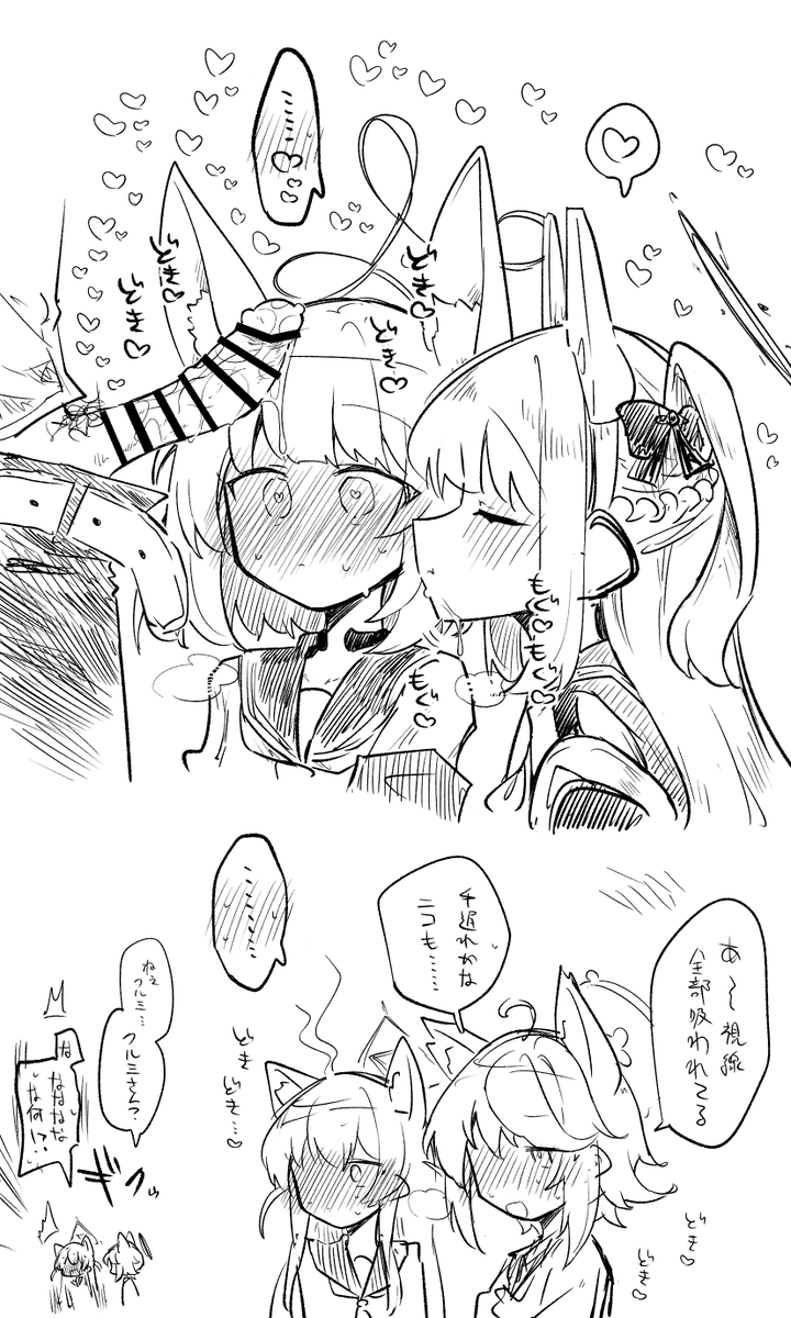 見ちゃったら最後……戻って来れない…… 