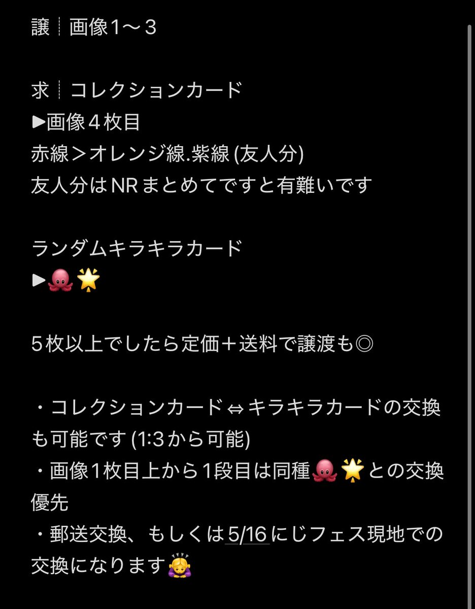 そまり tweet media