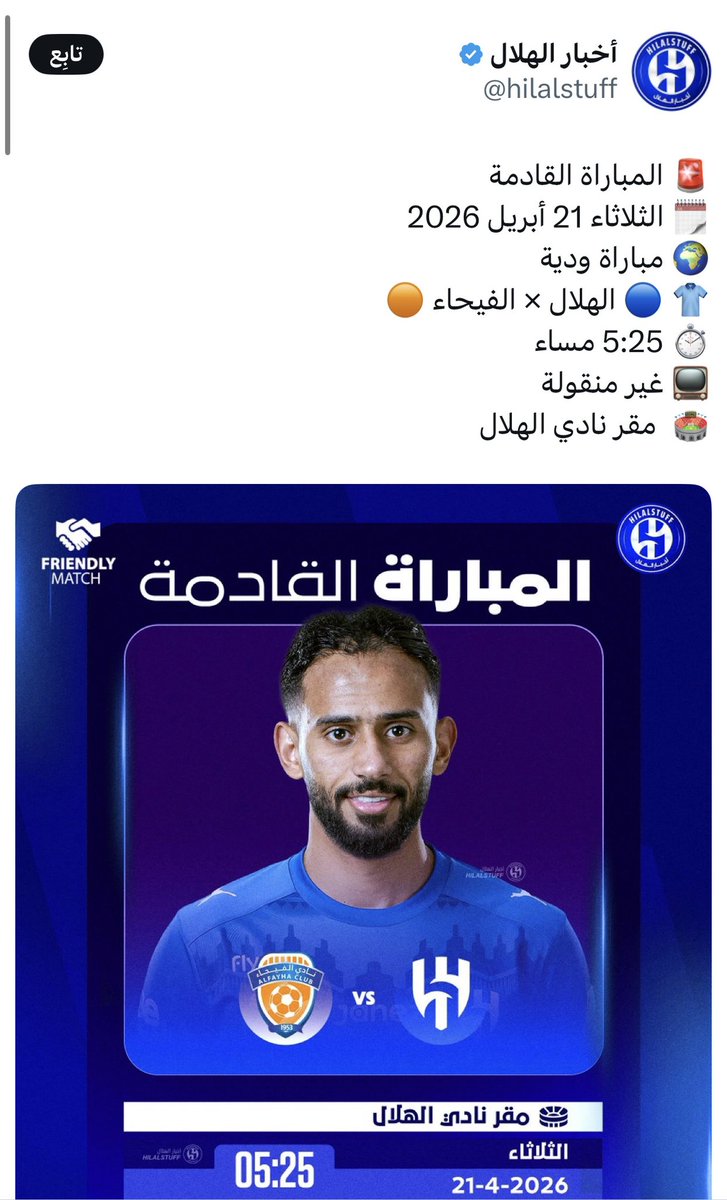 الصندوق الأسود tweet media