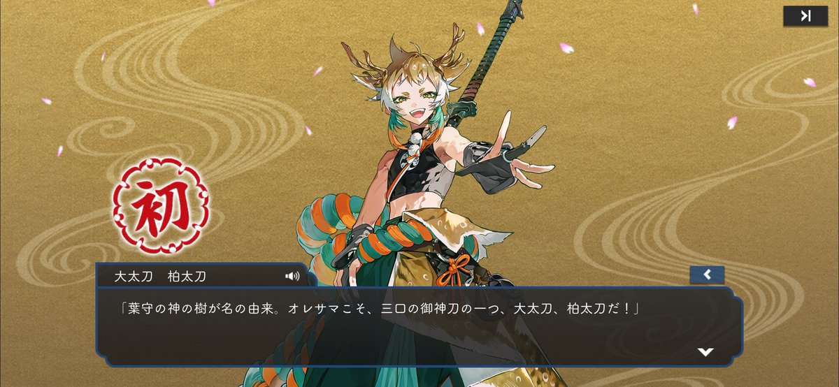 Motecyan_'s tweet photo. 神〜！ https://t.co/YcdjR0IUZ9