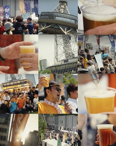 BEERMAPS NEWS🍺 tweet media