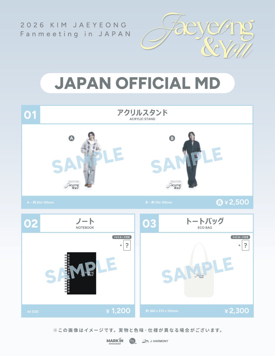 KIM JAEYEONG JAPAN OFFICIAL tweet media