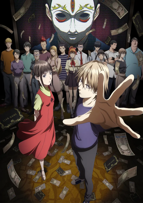 weOrigami's tweet image. 📺 "LIAR GAME"
📅 SPRING 2026
🗣️ Dubbed in:
🗣️ English

🔗 weorigami.com/anime/103519/l…

#Anime #WeOrigami #TV #englishDub