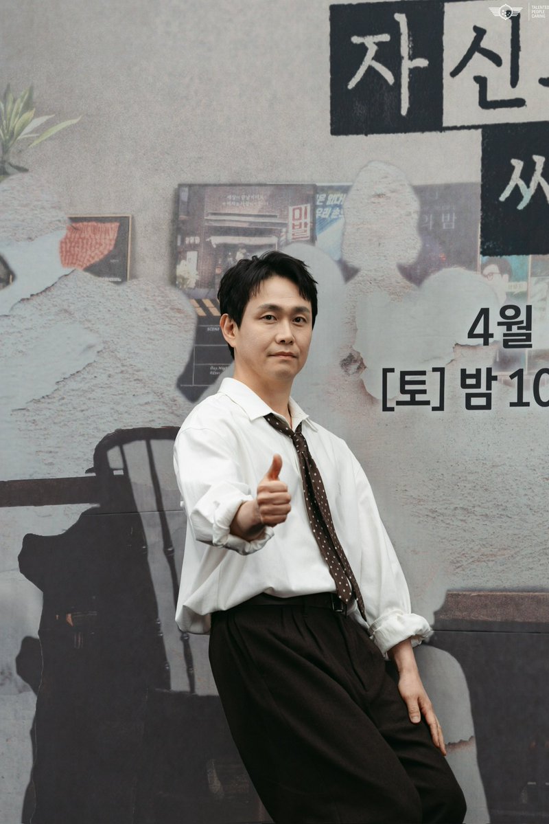 Prain TPC tweet media