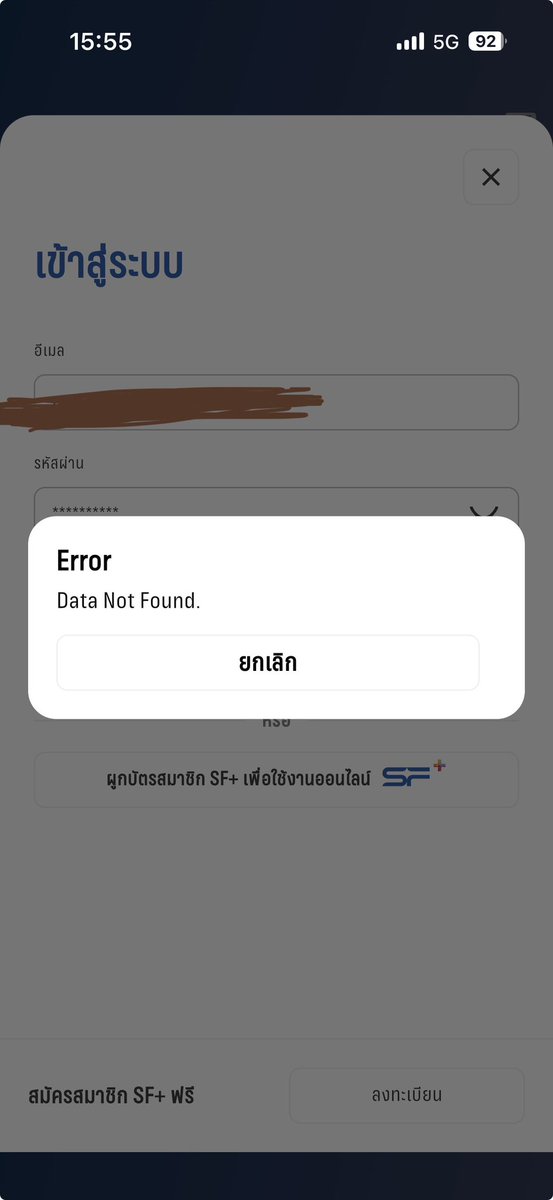 แพ-ระ-วะ tweet media