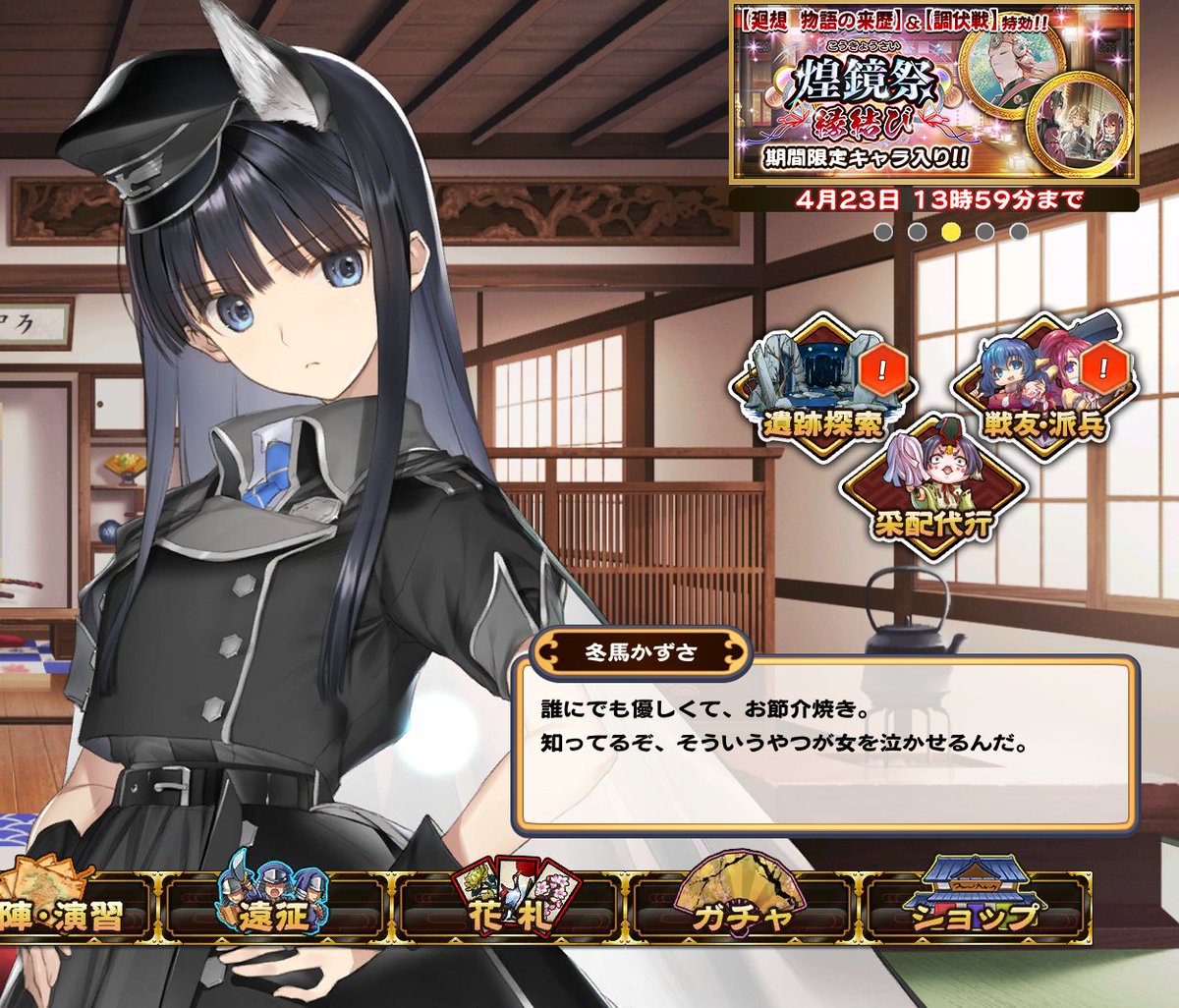 紙ノぺらり@夏コミ当落待ち tweet media