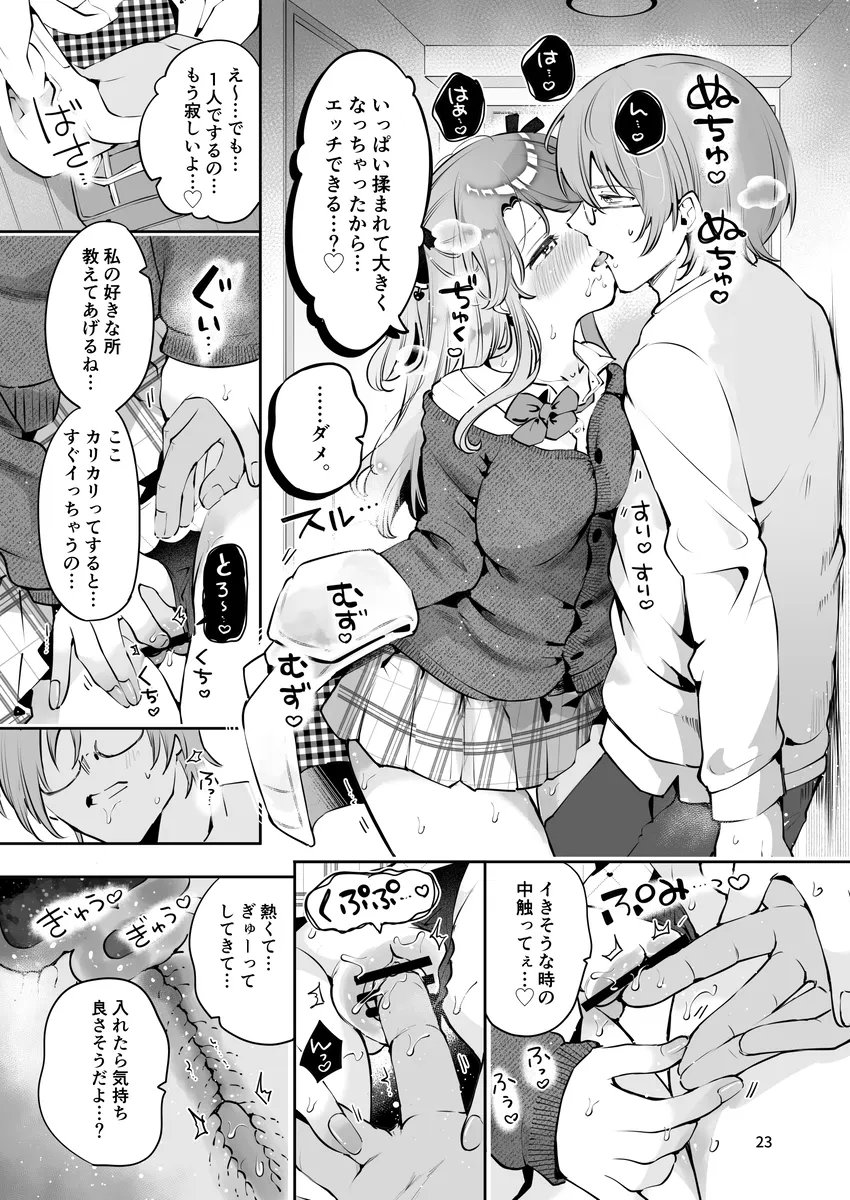 瀬戸涼子☕固定新作配信中💍🌟 tweet media