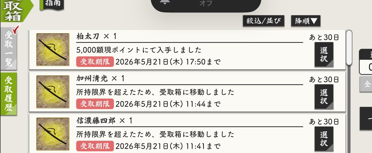 らむの tweet media