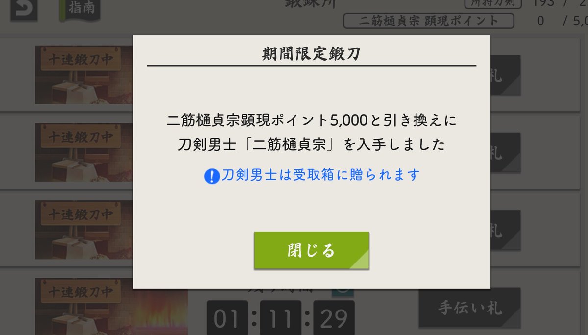 らむの tweet media