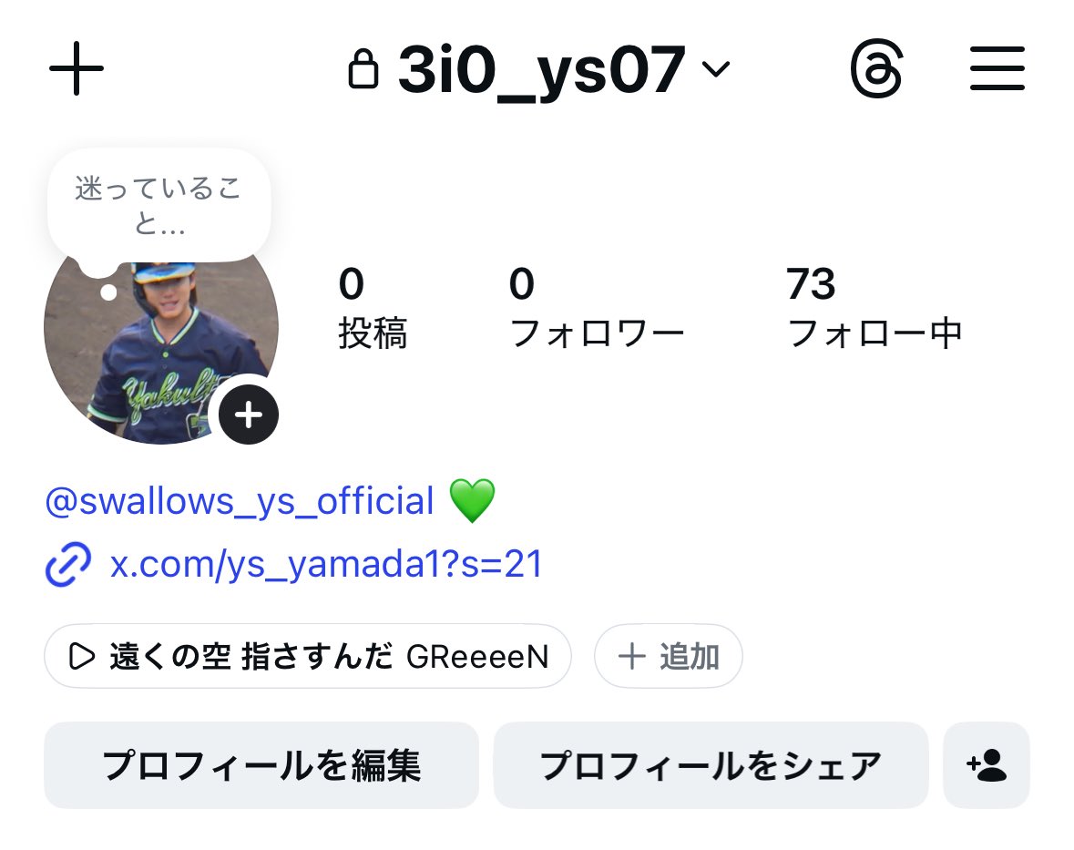 みお tweet media