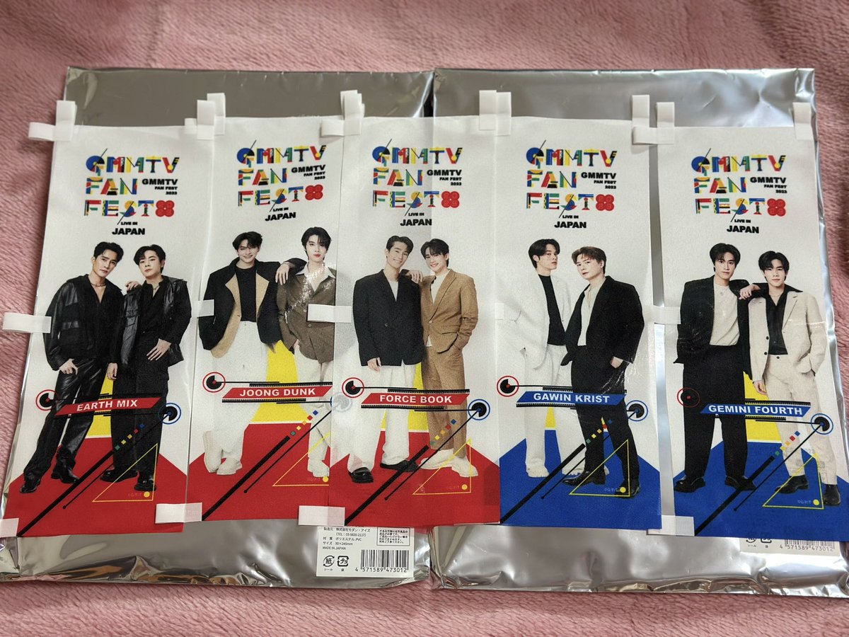 ยูกะ（きなこもち）🐰 tweet media