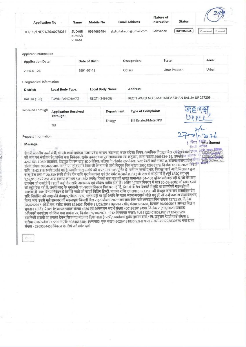 KHUSHI TRADER'S tweet media