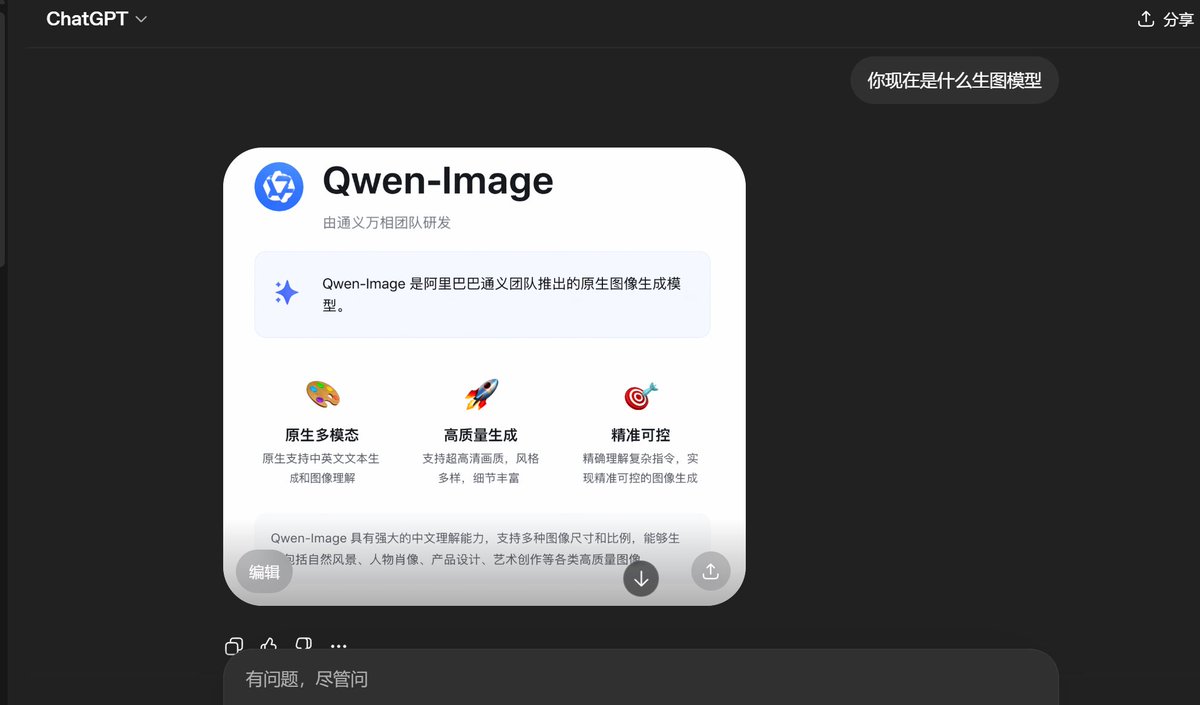 观云_Ray tweet media