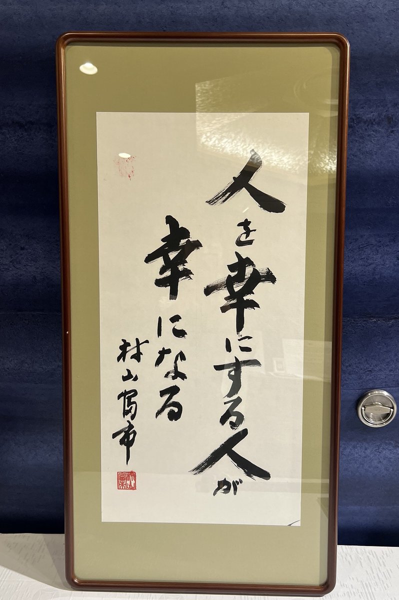 つじもと清美 tweet media