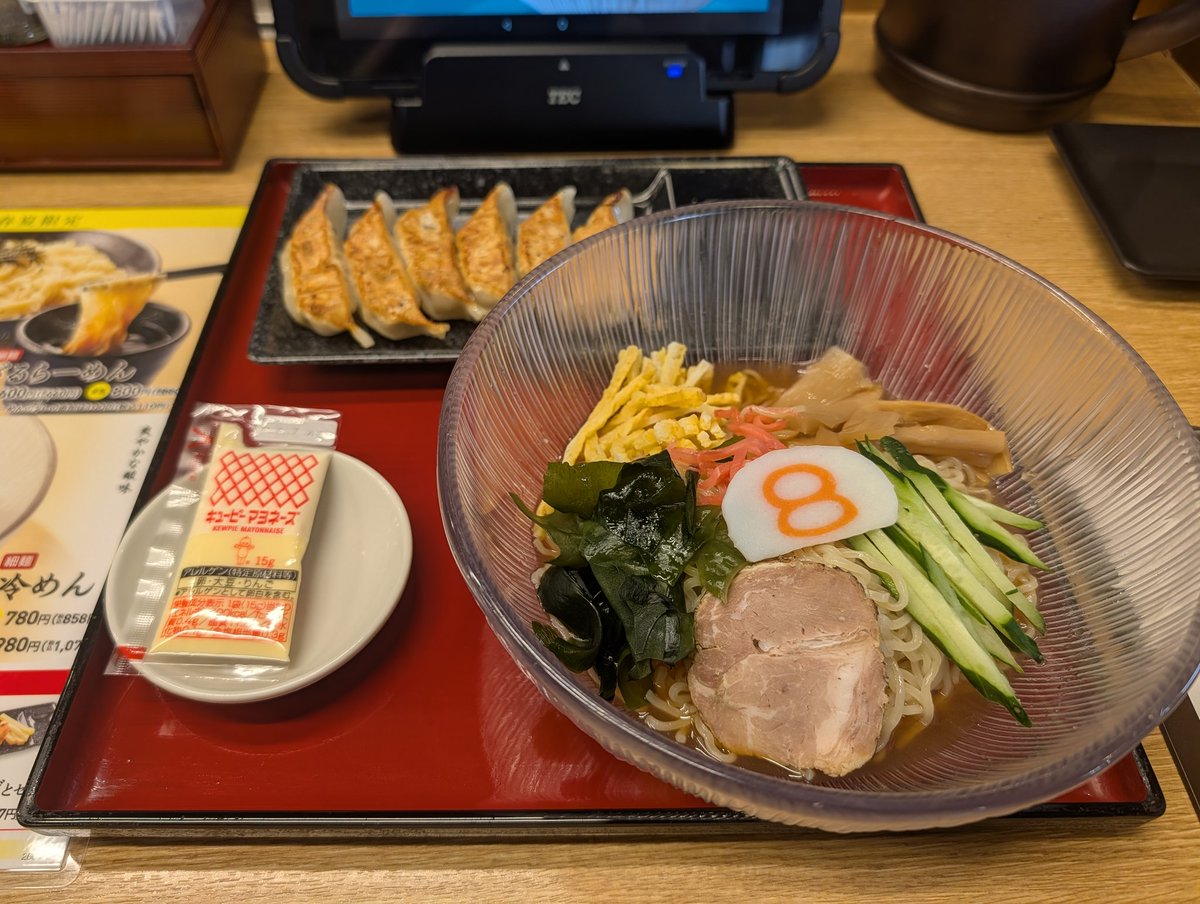 カイナじゃのう tweet media