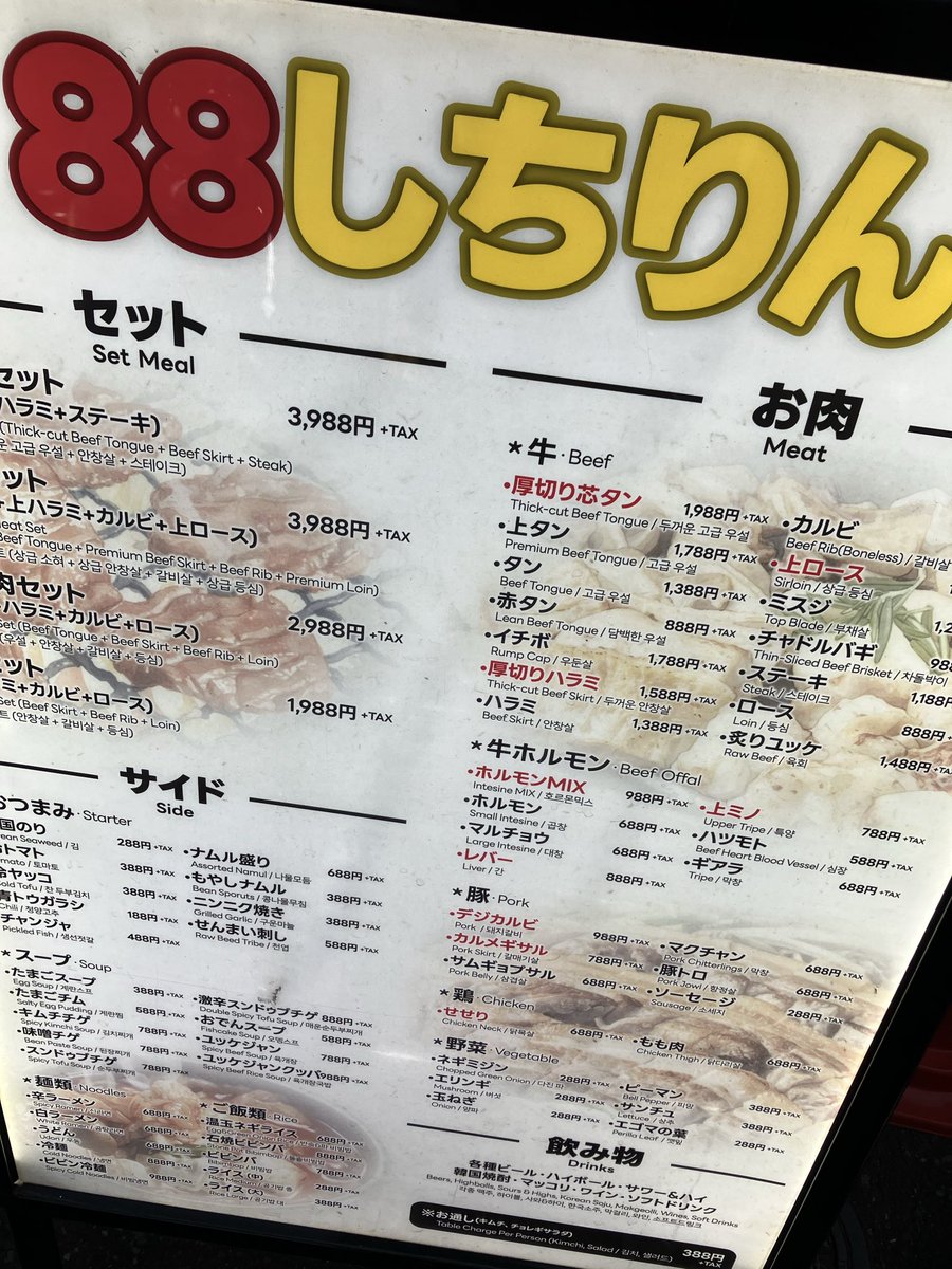 まさやす tweet media