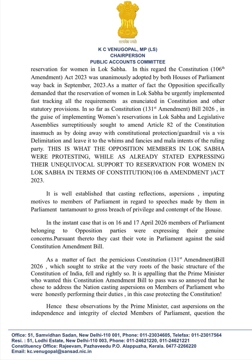 Jairam Ramesh tweet media