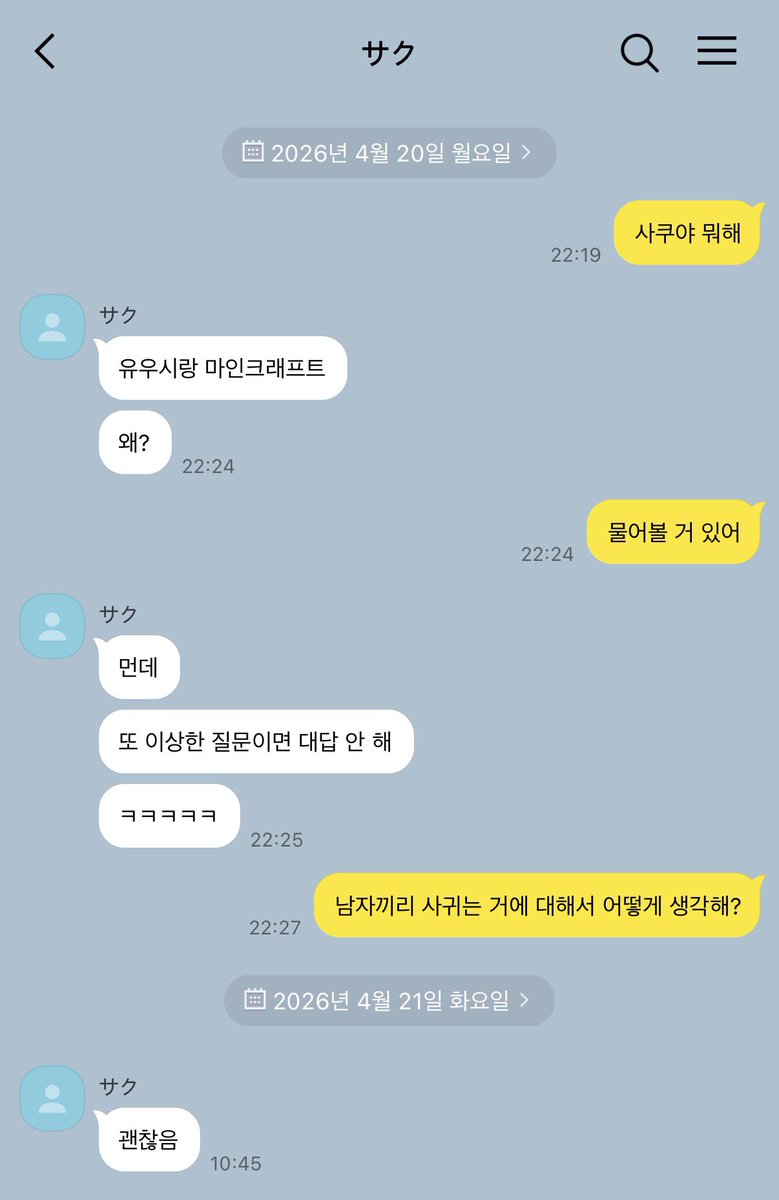 미쭈-.,- tweet media