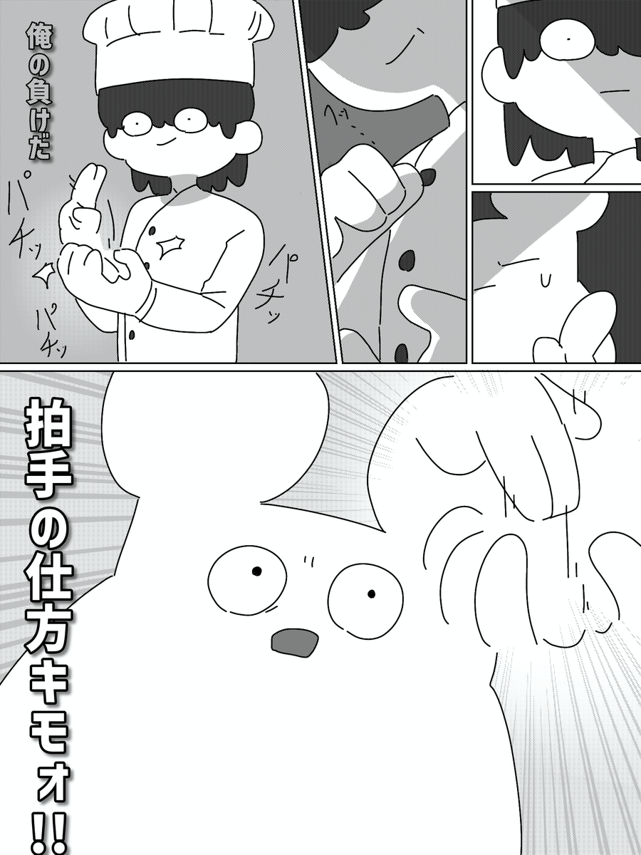 寿司屋