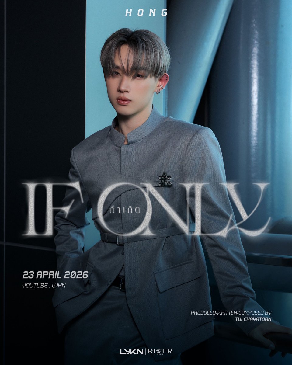 It was me who let our love fall apart..
ถ้าเกิด (If Only) - LYKN

MUSIC VIDEO RELEASE 
23.04.2026

#IfOnlyLYKN
#LYKN
#RISERMUSIC