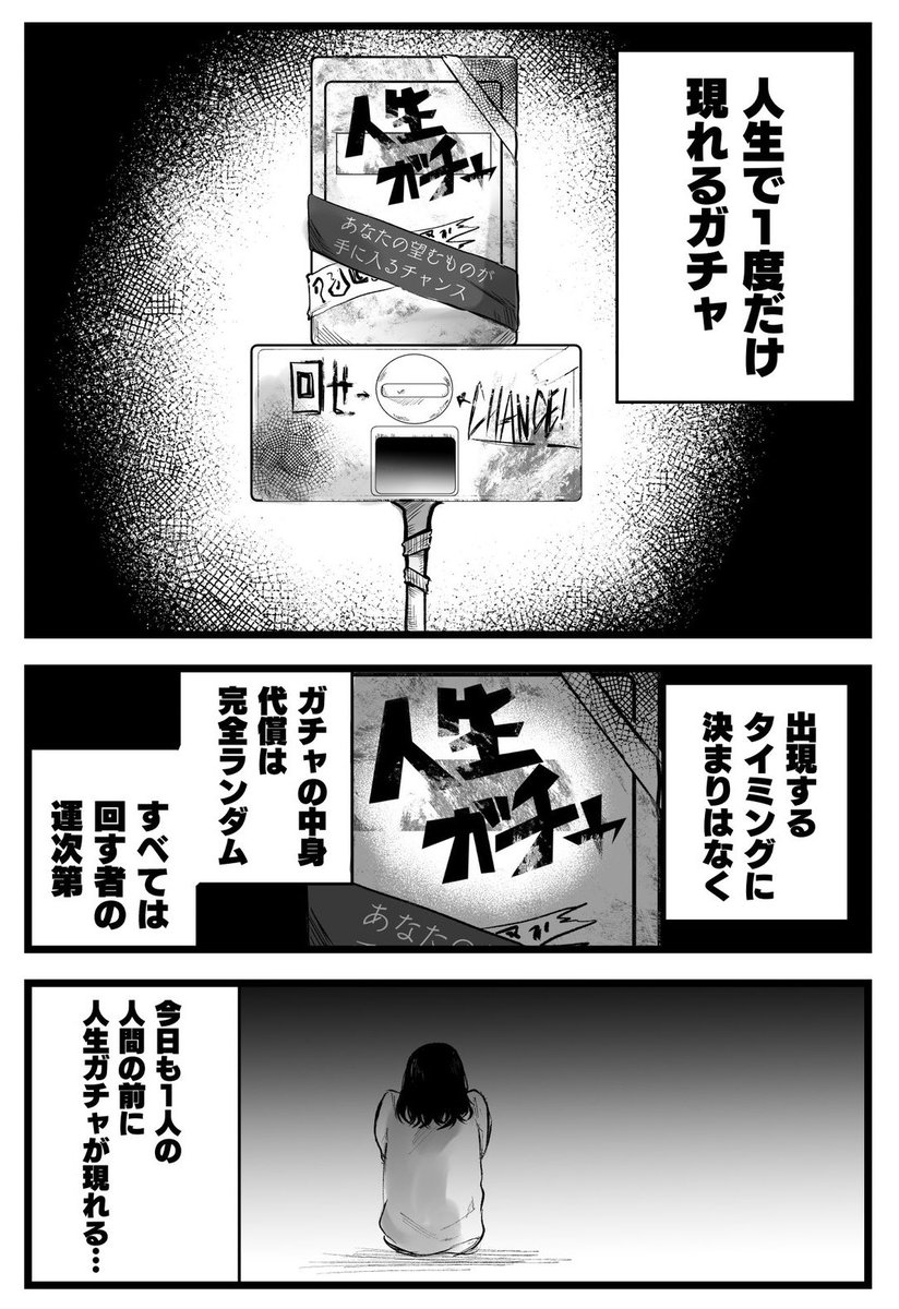 影山凌空@マンガ tweet media