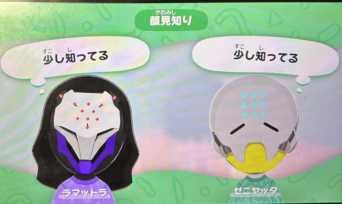 ナノ・ブース島２人目