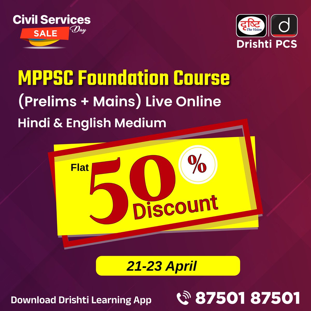 DrishtiPCS's tweet image. Civil Services Day Sale 

50% Discount 

On MPPSC Foundation Course

25% Discount on all Books and DLP

Download Drishti Learning App

Link: drishti.xyz/CivilServicesD…

📞87501 87501

#CivilServicesDay #Sale #Discount #CompetitiveExams #StudySmart #ExamReady #DrishtiPCS
