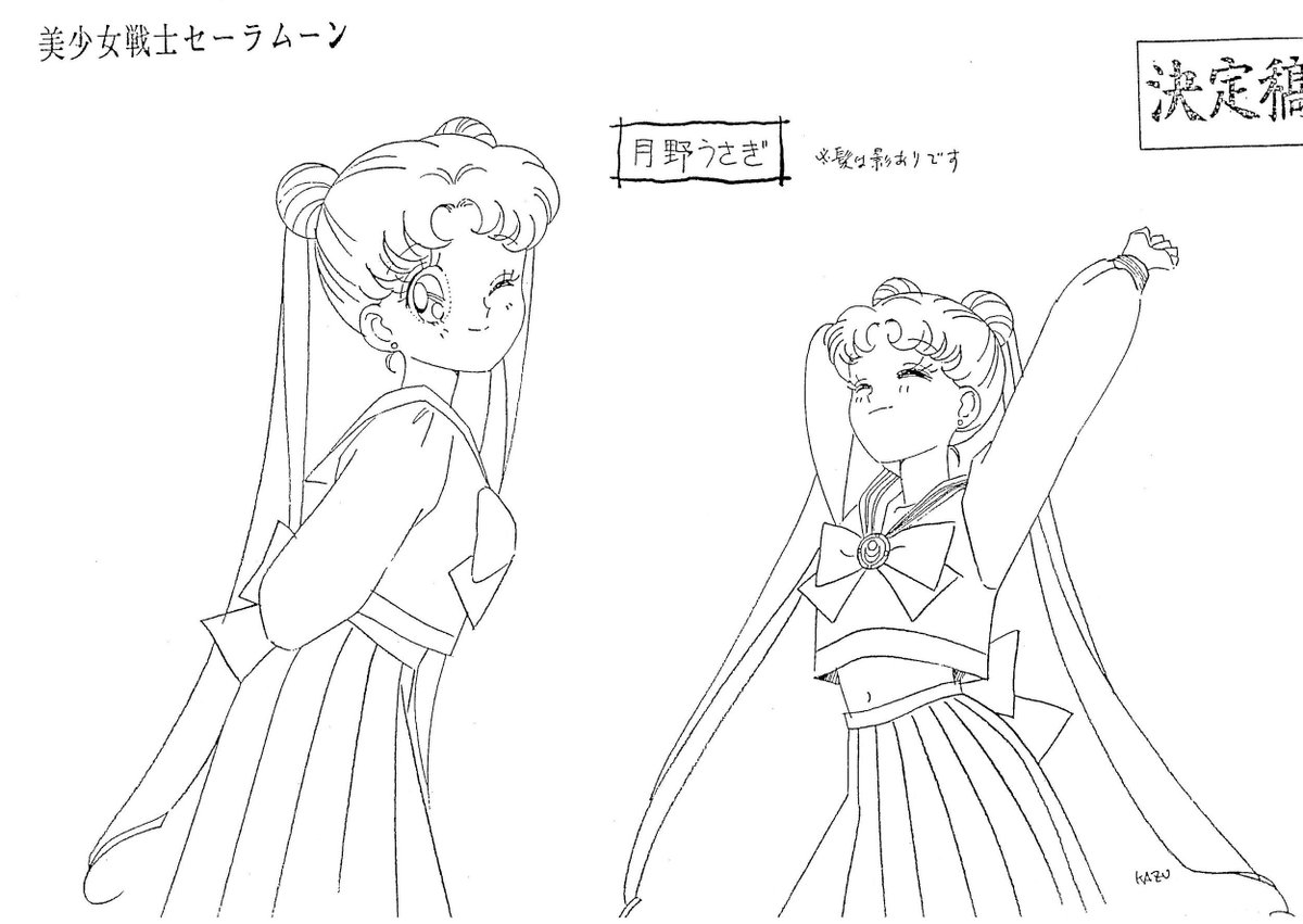 CDReferences's tweet image. Art of Sailor Moon  → buff.ly/wgp3cRw

#animation #conceptart #modelsheet #characterdesign #visdev